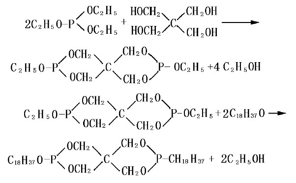 二硬脂季戊四醇二亚磷酸酯